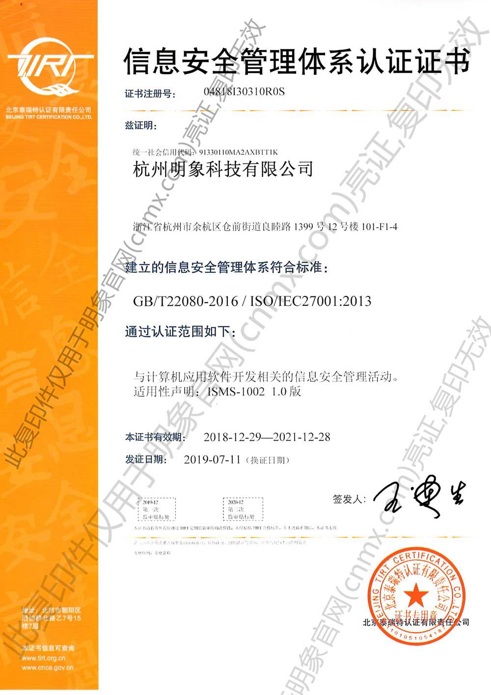 明象 • 图像和文字