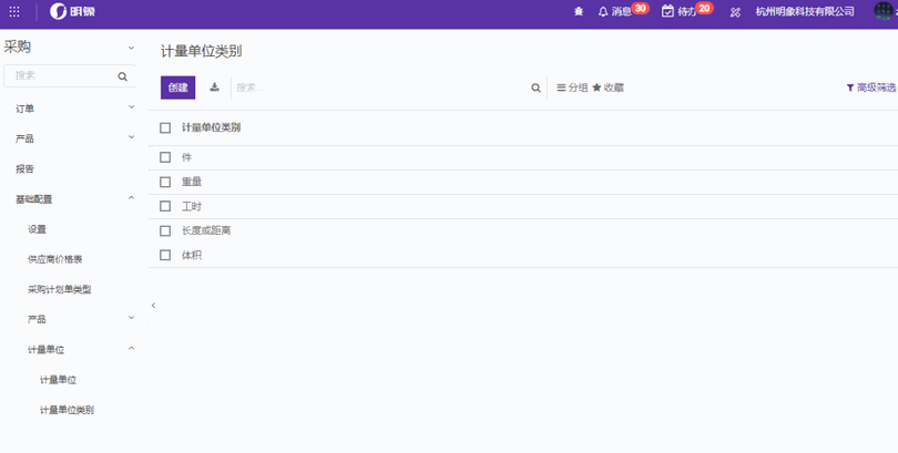 明象 • 图像和文字