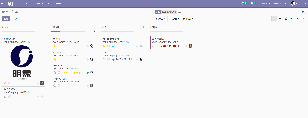 明象 • 图像和文字